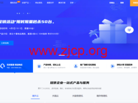 #11.11#墨云:国内高防云服务器低至199/3个月,2*E5-2686V4电信50Mbps带宽100G高防物理机700/月