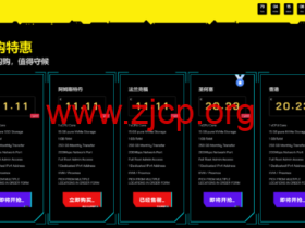 #11.11#V.PS:特惠闪购,回国优化大带宽VPS,低至€11.11/年,东京/阿姆斯特丹/法兰克福机房,圣何塞/香港机房€20.23/年