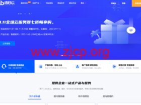 #11.11#速科云:香港物理机E5-2698-V3(32核-32G)20M三网CN2带宽/3个原生ip,仅需699元/月,另有全站云服务器7折优惠,续费同价