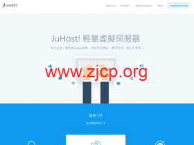 JuHost：香港直连VPS 6折，1核/1G内存/20G SSD/1TB流量/100Mbps带宽，$2.99/月