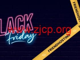 #黑五#Friendhosting:全场vps/vds6折,月付1.8欧元起,可选美国/欧洲等13个机房