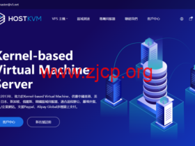 HostKvm:香港CTG带宽/流量大升级,8折优惠,1核/2G内存/40G硬盘/30M带宽,$7.6/月起