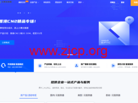 小黑云数据:湖北十堰100G高防云服务器,4核/4G/60GB/不限流量/10-20Mbps上行带宽@100Mbps下行带宽,42元/月