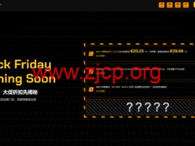#黑五#V.PS:全场VPS秒杀,低至€20.23/年,全优化线路VPS,买1年送半年,可选香港/日本/圣何塞/法兰克福/荷兰机房