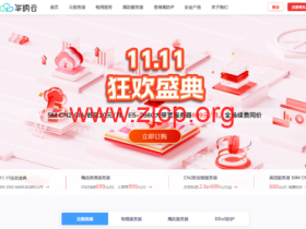 华纳云:香港云服务器,双向CN2 GIA,低至25元/月,免实名认证
