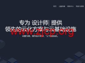 #黑五#SaltyfishTech:德国as9929线路云服务器,4核/4GB/50G SSD/1TB流量/150Mbps带宽,499元/年
