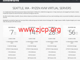 #黑五#Limewave:西雅图机房AMD Ryzen高性能vps,1核/1GB/10G SSD/1TB流量/1Gbps带宽,$20/年
