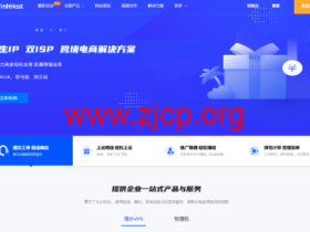 #黑五#TmhHost:美国VPS(原生IP/双ISP),支持tiktok/亚马逊/独立站,50元/月,另香港CTG/洛杉矶CN2 GIA/洛杉矶9929 VPS,年付388元