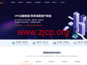 HopeIDC:香港vps,月付9折/半年7折/年付6折,2核/2G/50G/5M CN2带宽,低至$7.2/月,附简单测评