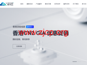 #12.12#莱卡云:限时限量云服务器18.88元/月起,新客专享云服务器70元/月,国内外独立服务器450元/月起