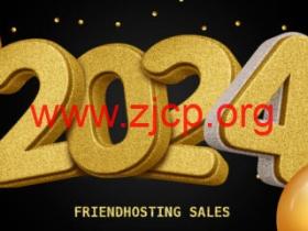 #新年特卖#Friendhosting:全场vps/vds6折,月付2.09欧元起,可选美国/欧洲等13个机房