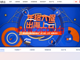 #年终大促#华纳云:主机低至3.4折,4核/8G/5M香港CN2云服务器1999元/年,折后约166/月,续费同价