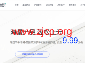 #元旦促销#莱卡云:香港/美国/韩国云服务器,月付9.9元起,新客专享云70元/月,独服450/月起,高防cdn服务35元/月起