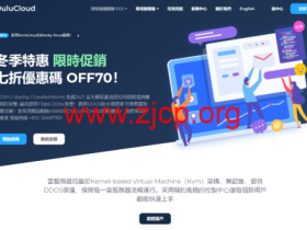 #元旦促销#OULU CLOUD(欧路云):全场云服务器 7 折,$3.49/月起,可选AS9929/CN2 GIA/CUVIP/OVH500G防御等线路