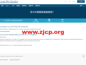 Just My Socks:洛杉矶CN2 GIA/日本东京CN2 GIA/香港CN2 GIA/英国AS9929/香港CMI/深港IPLC等流量转发, 2.5 Gbps带宽、500GB月流量,月付5.57美金