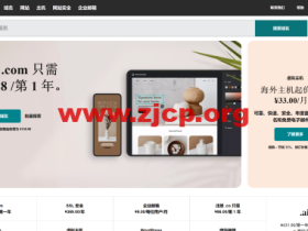 GoDaddy优惠码:注册 .com 只需 ¥56.38 /第 1 年,所有新购买订单七折优惠,仅限新购