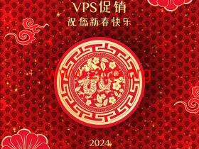 #春节促销#RackNerd:美国便宜VPS,1核/1G内存/15G SSD,$10.99/年,可选洛杉矶圣何塞等8机房