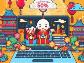 #中国新年特卖#Friendhosting:全场vps/vds,5折优惠,月付1.7欧元起,可选美国/欧洲等13个机房