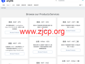 #2024首促#anykh:美國as4837线路vps,1TB双向流量/1 Gbps带宽,31.19元/月起,解锁美区流媒体和 ChatGPT