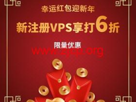 HostingViet:越南vps,年付6折优惠,150Mbps带宽不限流量,免费10Gbps防御,$28.8/年起