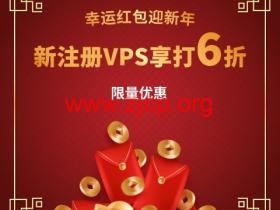 HostingViet：越南vps，年付6折优惠，150Mbps带宽不限流量，免费10Gbps防御，$28.8/年起