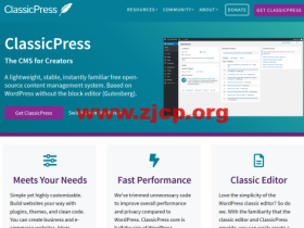 ClassicPress:基于 WordPress 修改的轻量化博客程序