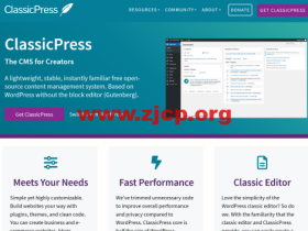 ClassicPress：基于 WordPress 修改的轻量化博客程序