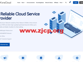 KoraCloud:洛杉矶9929,1核/1GB内存/10GB NVMe/500GB流量/50Mbps-100Mbps端口,$5.95/月