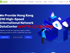 Vmshell:香港CMI,1核/384MB内存/8GB SSD空间/1.2TB流量/400Mbps端口,$36/年
