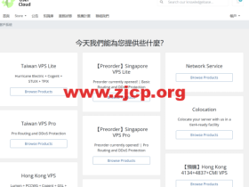 Usercloud:台湾vps,1核/512MB内存/8GB SSD/1TB流量/1Gbps端口,$20/季