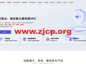 炭云:广港IPLC,1核/512MB内存/10GB SSD/400GB流量/100Mbps端口/IPv6,268元/年