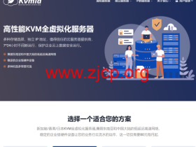 Kvmla:日本/新加坡独立服务器低至280元/月,日本/香港CN2 VPS八折,充500送100元