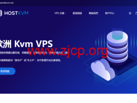 #2024年3月#HostKvm:全新上线欧洲区vps,五折优惠,1核/2GB/40GB/500GB/100Mbps,$3.5/月
