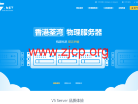 #2024年2月#V5 Server：香港物理独服长期六折，E5-2630L/16GB/480GB SSD/10Mbps不限流量，390元/月起