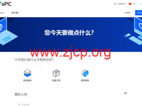 WePC:荷兰vps,1核/512MB/10G NVMe/400GB@200Mbps(达量限速),24元/月起,回程CN2/AS9929