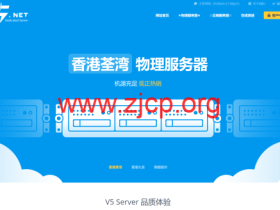 #春季促销#V5.NET:香港服务器4.5折,E5-2630L/16GB/480G SSD/30M带宽,292元/月