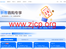 恒创科技:云服务器新人专享2.8折起,海外云服务器仅需23元/月,支持免费试用