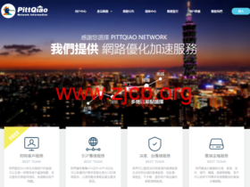 #五一促销#PQS彼得巧:新北林口ECO原生IP,G口物理机,限时特惠955元/月,解锁动漫疯、LINE TV、台区爱奇艺