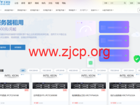 梦飞云:香港云服务器爆款,年付6折优惠,1核/1G每月61元起,附带测评