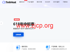 #6.18促销#TmhHost:香港/美国CN2 GIA/AS9929/AS4837线路388元/年起,原生IP/可选双ISP