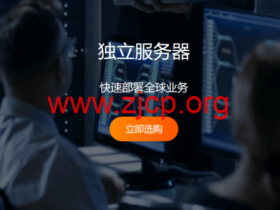 #年中大促,限量秒杀#RAKsmart:VPS/云服务器秒杀$0.99/月或者$19.9/年起,独立服务器秒杀$30/月起,可选美国/日本/韩国/香港机房