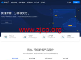 咕咕云:成都电信,1核/1GB内存/100GB SSD+2TB SAS/1TB流量/100Mbps端口/共享IP,188元/年