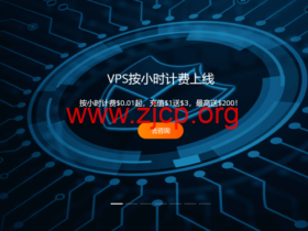 RAKsmart:VPS按小时计费$0.01/小时起,充$1送$3最高送$200,可选美国/日本/韩国/香港/台湾等8个机房