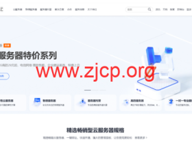 星河云:四川100G防御,云服务器4核/4g内存/40gSSD/10M带宽,低至20元/月,独服40核/64G内存/1T SSD/50M带宽,低至199元/月