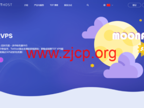 #中秋促销#TOTHOST:越南VPS,新购6.4折,续费5折,可选双ISP/支持解锁TikTok/奈飞等,月付$2.25起