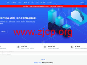 #五周年促销#蓝米云=:云服务器6折,低至9元/月,独立服务器享8折,320元/月起