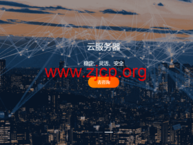 RAKsmart:香港/日本/韩国/新加坡/圣何塞/洛杉矶站群服务器,$140/月起