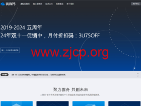 #11.11#uuuvps:香港VPS年付99元起,美国VPS年付168元起,可选CN2/9929/4837线路/本土IP