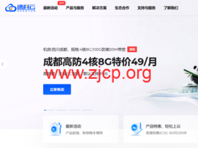 #11.11特惠#速科云:国内机器八折,海外服务器7折,23.8元/月起,续费永久同价
