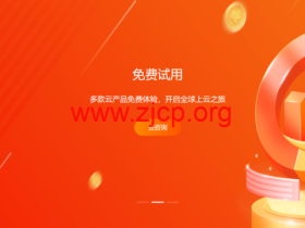 #黑五#RAKsmart:VPS特价$0.99/月起,独立服务器秒杀$30/月起,美国/日本/韩国/香港机房